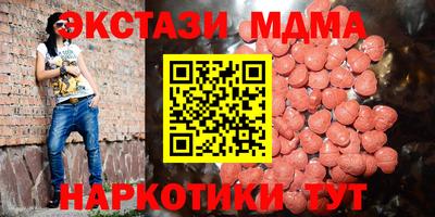 Альфа ПВП Бугуруслан