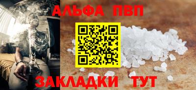 а пвп мука Бузулук
