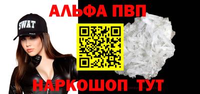 мяу мяу мука Будённовск