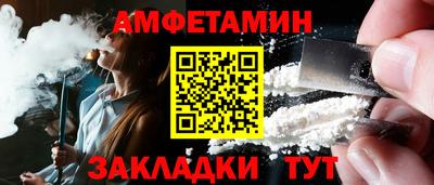 а пвп мука Бузулук