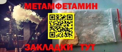 Альфа ПВП Бугуруслан