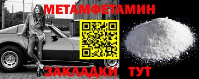 Альфа ПВП Бугуруслан