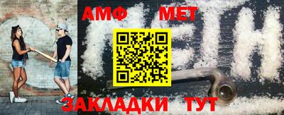 мяу мяу мука Будённовск