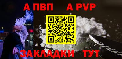 Альфа ПВП Бугуруслан