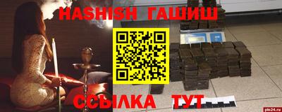 Альфа ПВП Бугуруслан