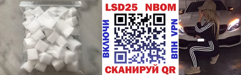 LSD-25 экстази ecstasy  мега как войти  Гулькевичи 