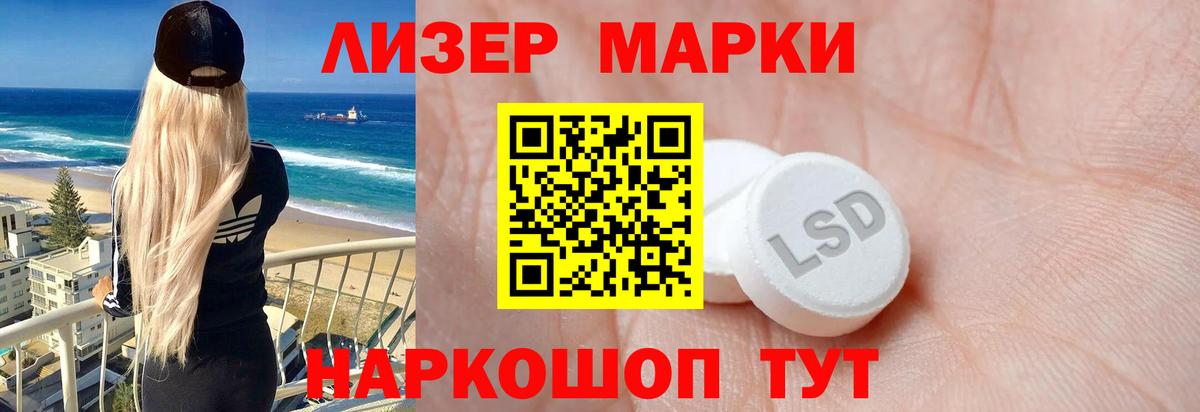 Гулькевичи  LSD-25 экстази кислота  Вход с VPN  ЛСД экстази ecstasy 