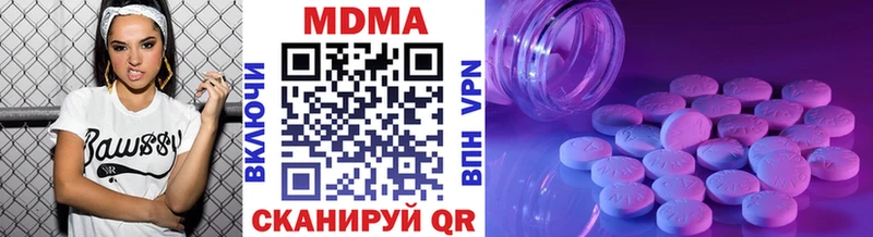 МДМА Molly  гидра вход  Гулькевичи 