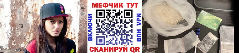 Меф mephedrone  Гулькевичи 