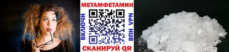 Метамфетамин винт  mega зеркало  Гулькевичи 