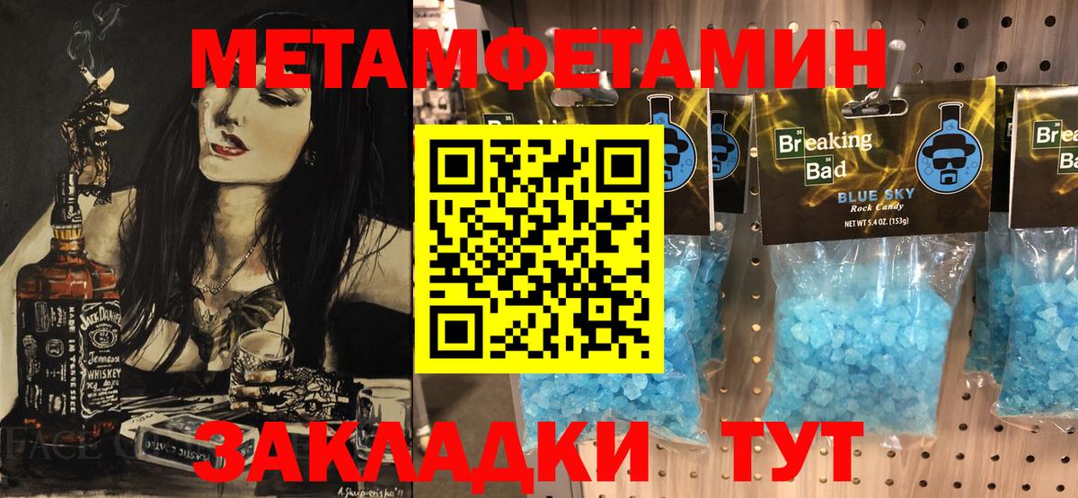 Первитин витя Гулькевичи