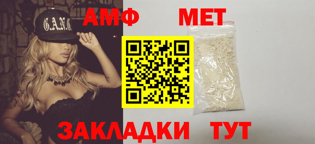Гулькевичи  МЕТАМФЕТАМИН пудра  МЕТАМФЕТАМИН пудра  Вход с VPN 