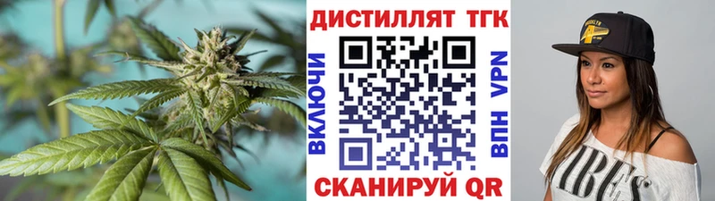 ТГК гашишное масло где купить наркотик Гулькевичи