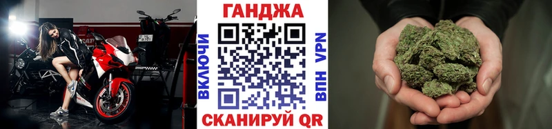 МЕГА tor  Гулькевичи  Конопля SATIVA & INDICA 