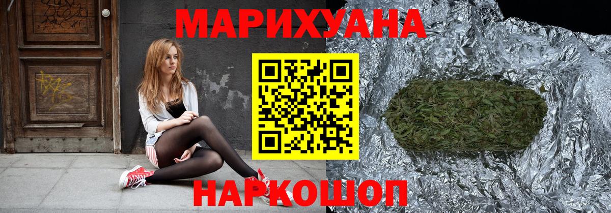 Бошки марихуана OG Kush Гулькевичи