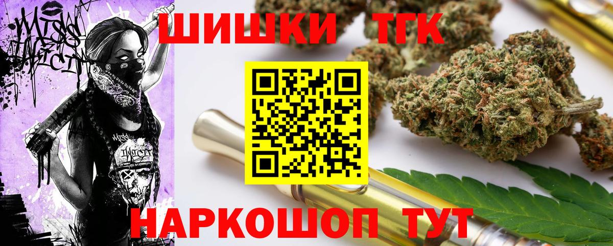 Каннабис индика  Бошки Шишки AK-47  Вход с VPN  Гулькевичи  Канабис Ganja 